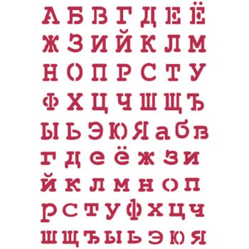 Stamperia Stencil / Festősablon - Post Cards