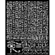 Vastag stencil cm 20X25 - Fortune Egypt