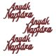 Fa "Anyák Napjára"" felirat 8,3 x 4,5cm piros 3db/csomag